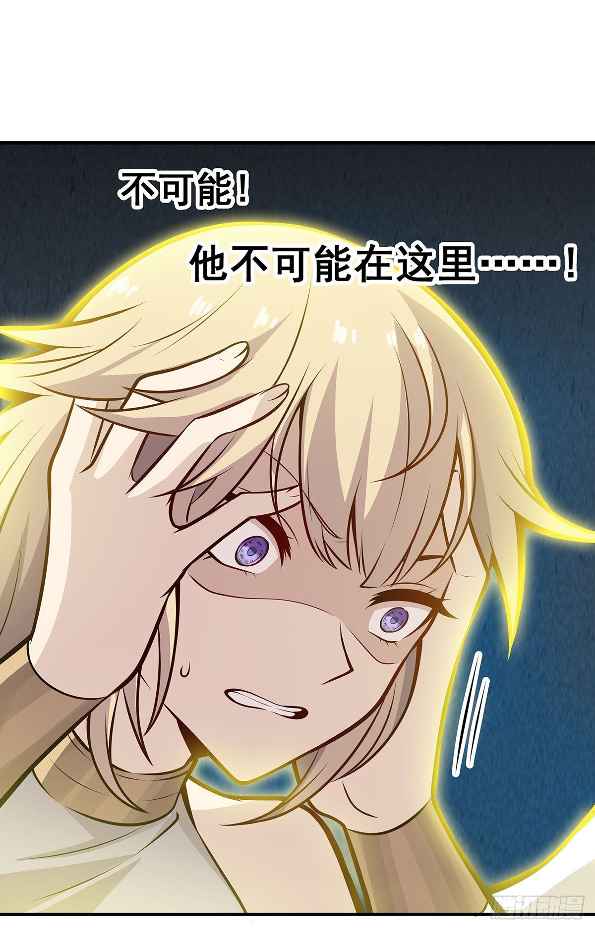 第283话 反魔空间37