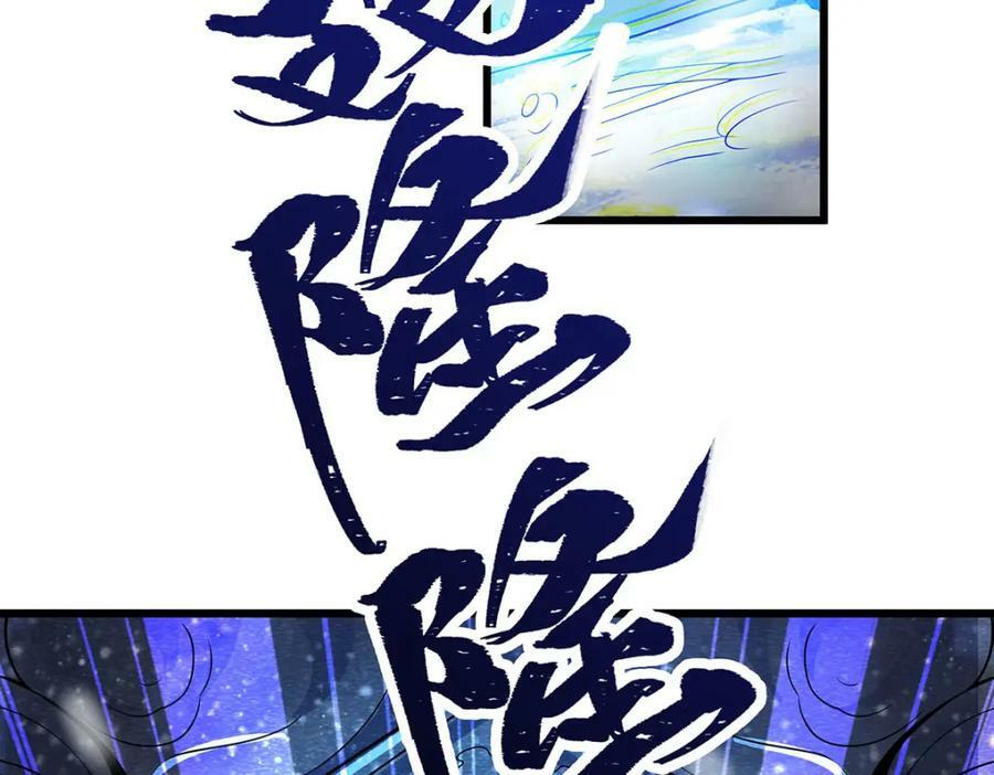 第350话 极寒之地127