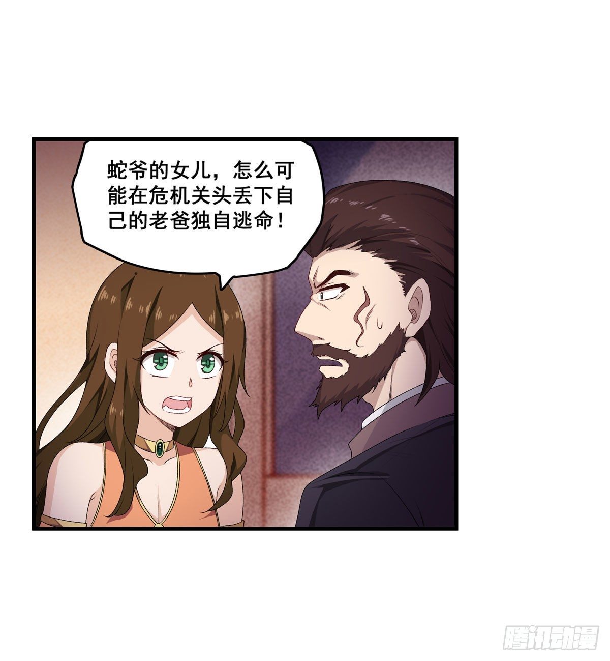 第57话38