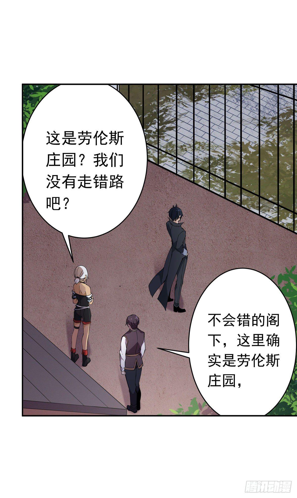 第36话27