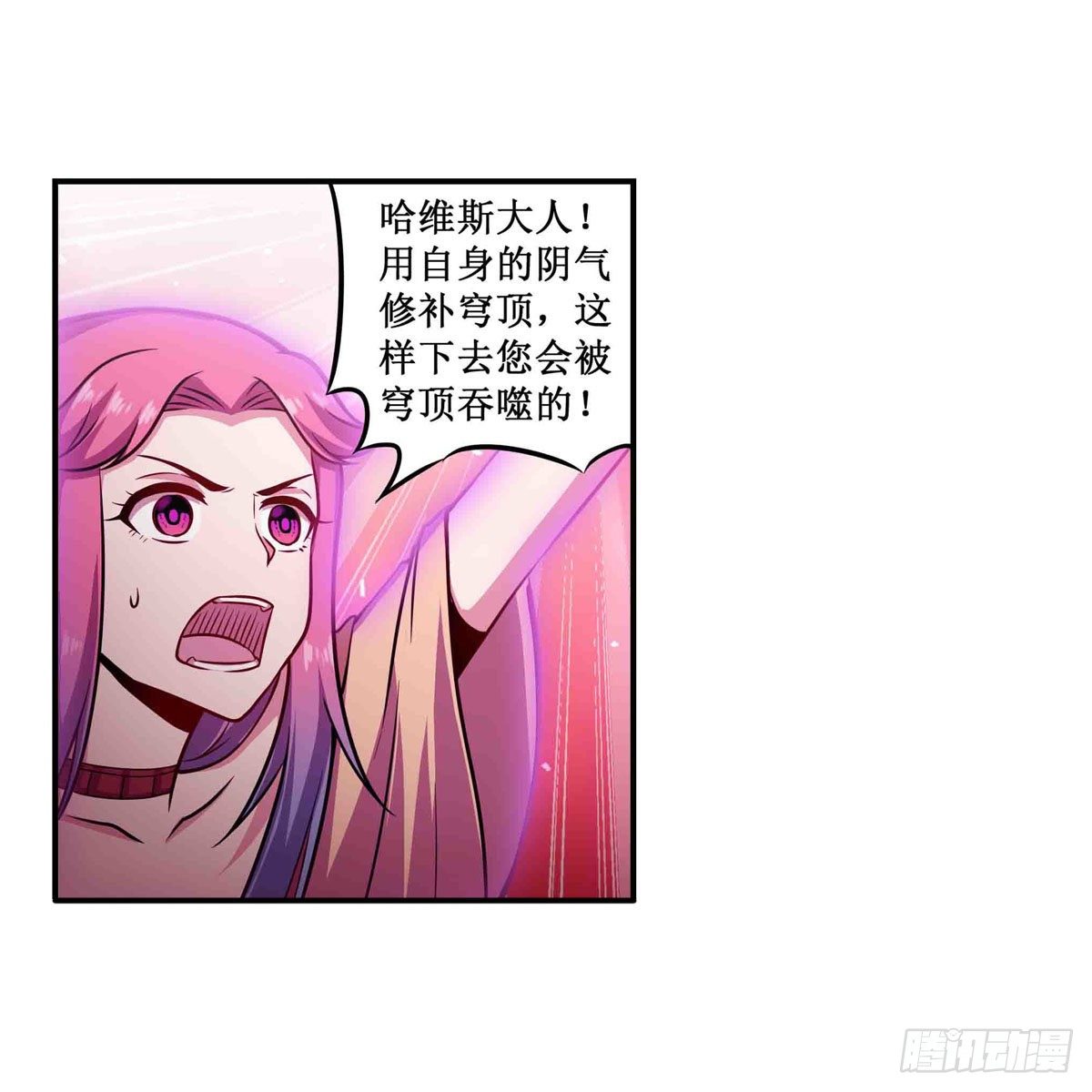 第237话 亏欠2