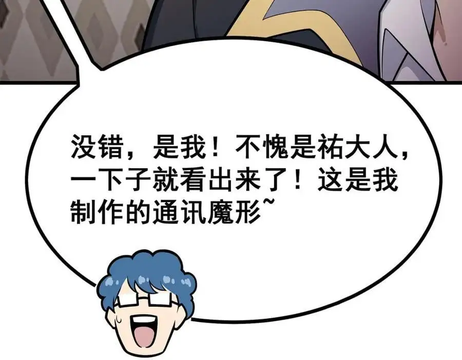 第391话 深渊之地73