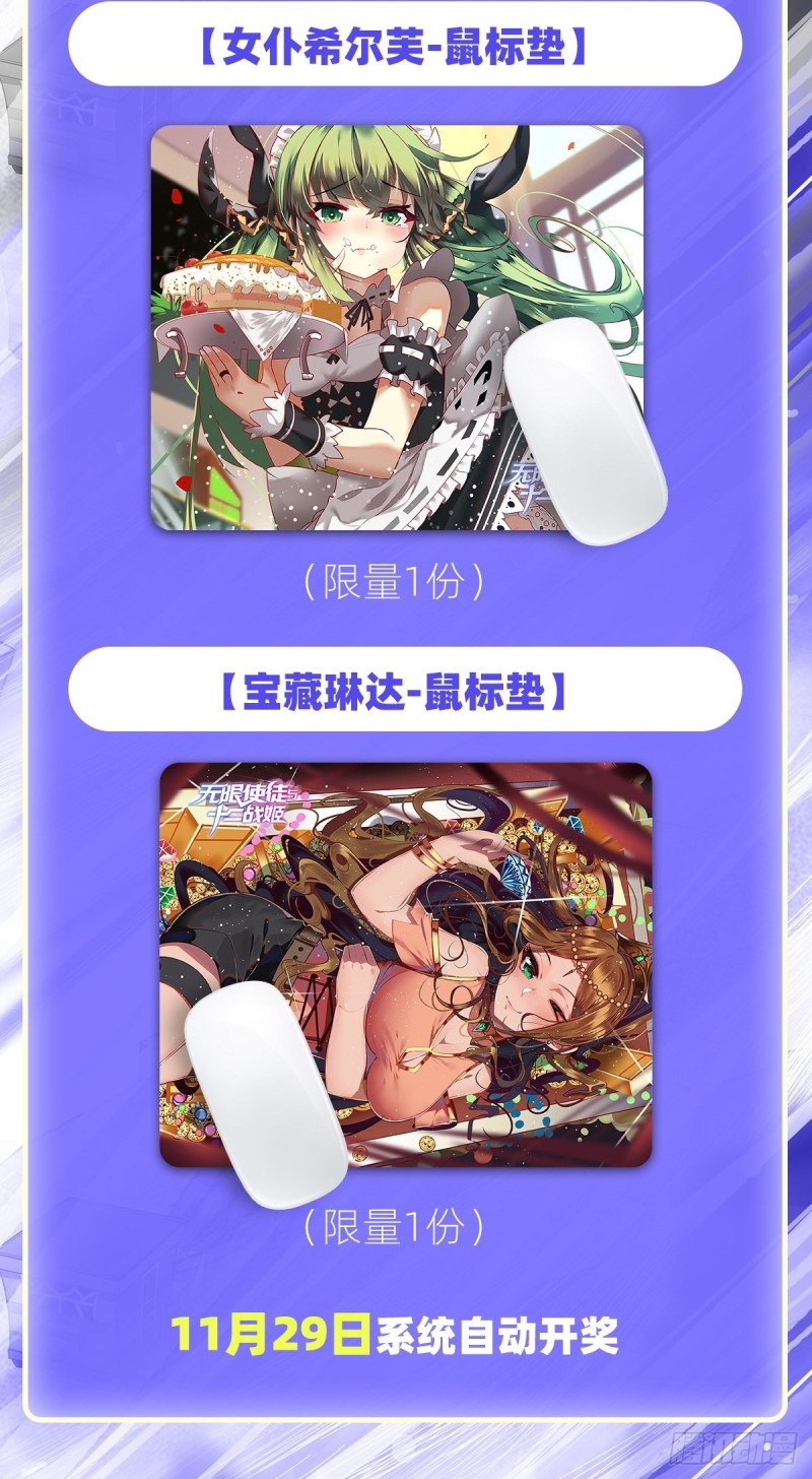 第190话 落地灵尊51