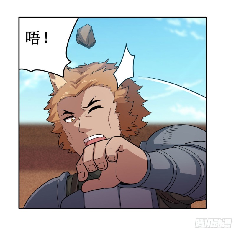 第90话 彩虹之上10