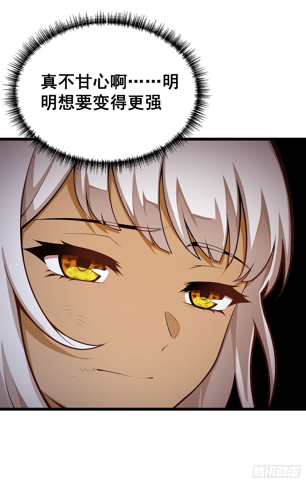 第298话 毒羽之下33