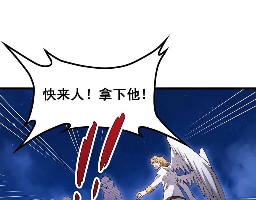 第372话 赘婿29
