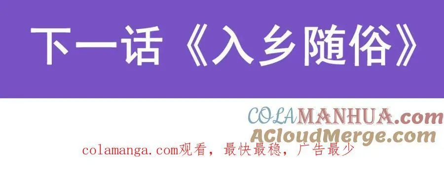 第415话 冰羽凤凰140