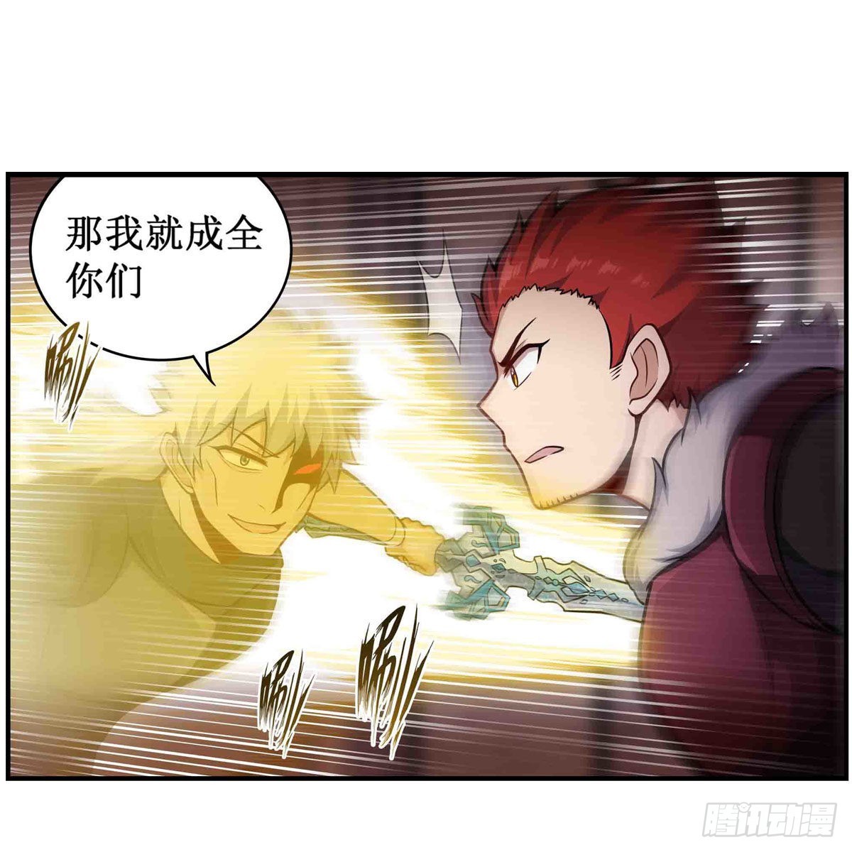 第257话 温妮思8