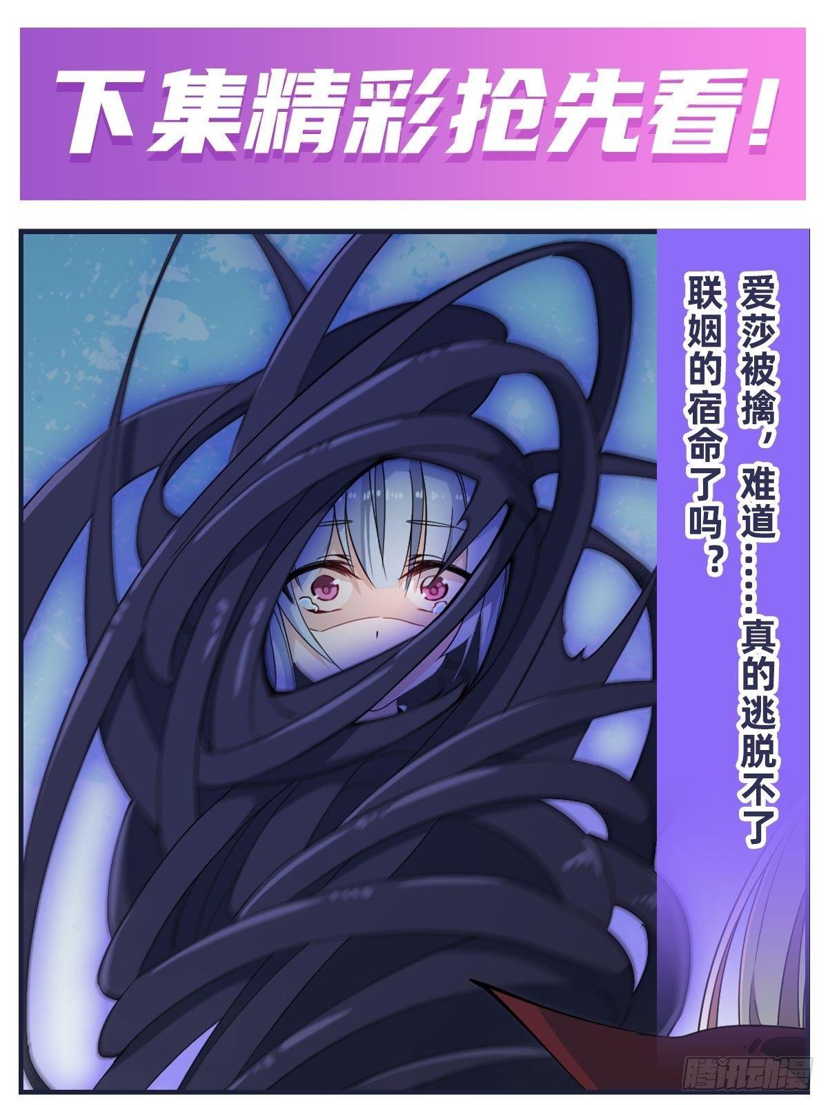 第45话51
