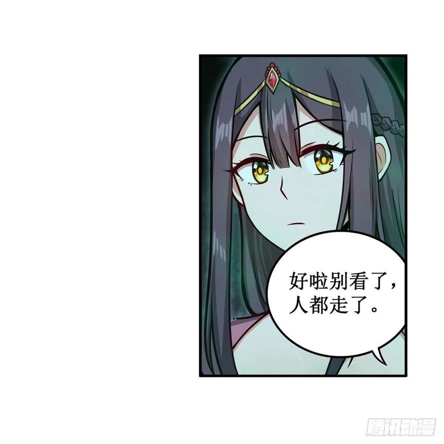 第214话 绝魂塔29