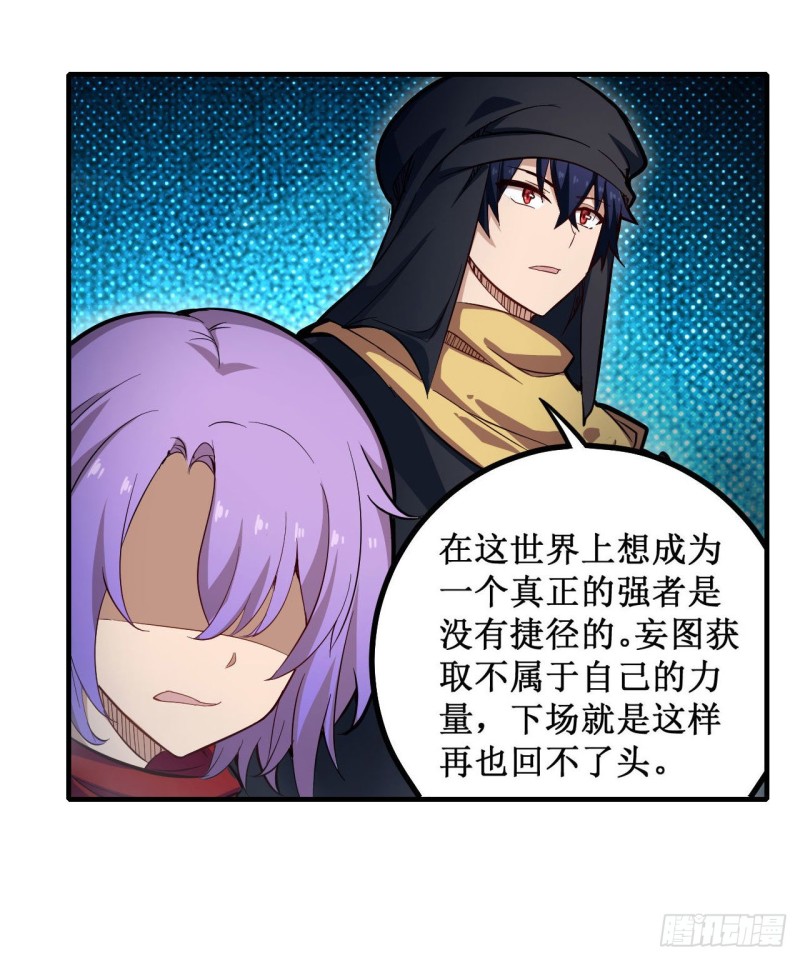 第150话 速战速决23