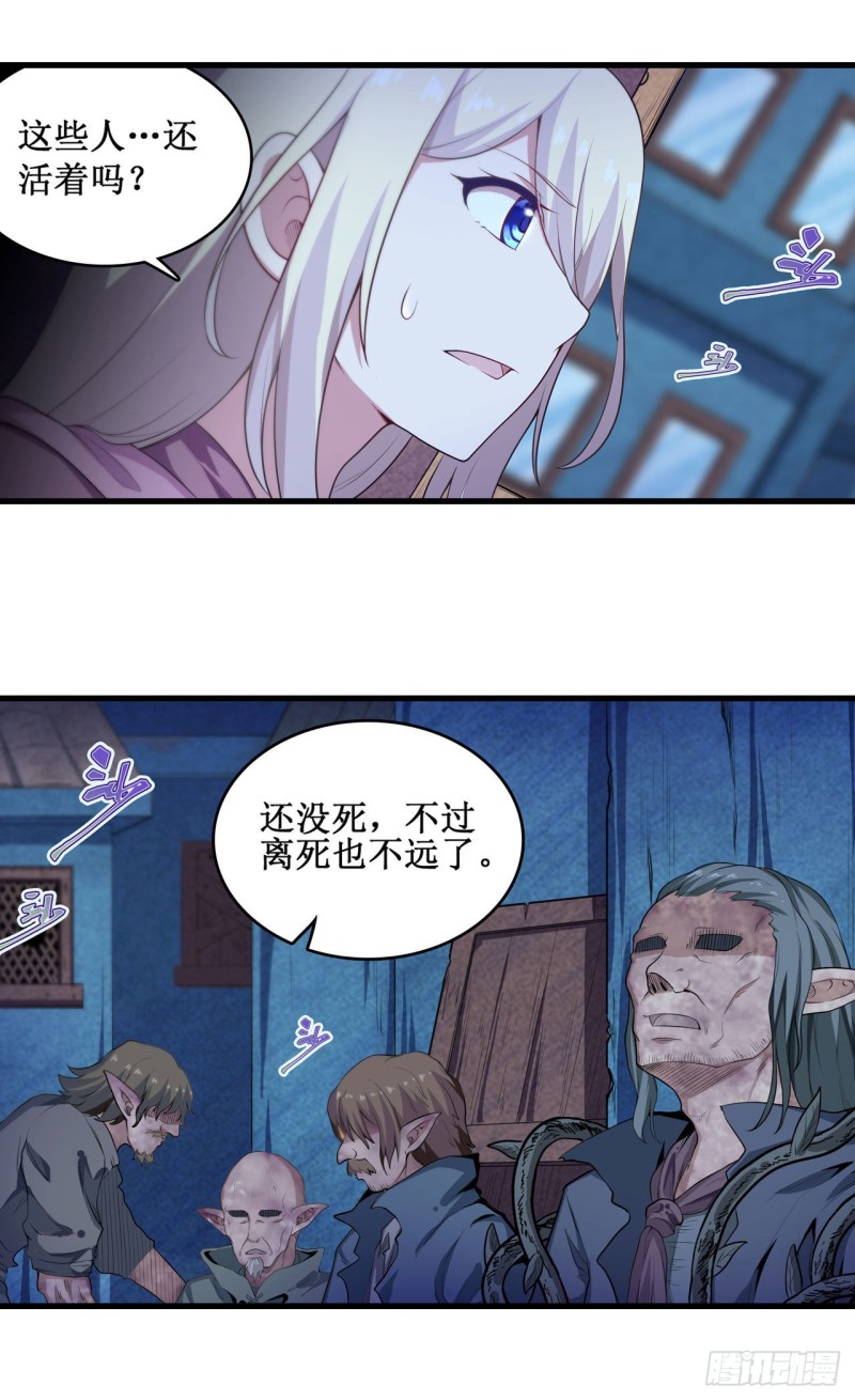第104话 愿赌服输26