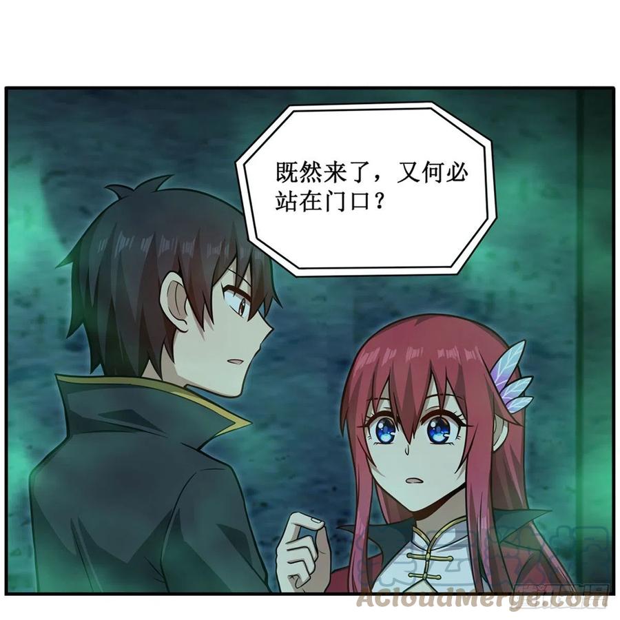 第218话 焰不外泄，身便为火30
