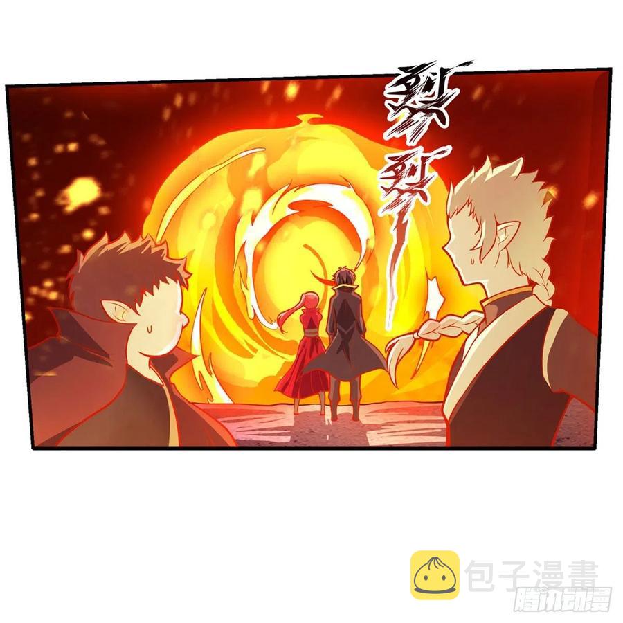 第197话 阴兽鬼王37
