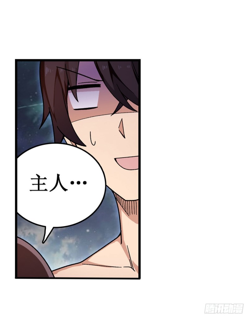 第87话 不是猫咪是利姆23