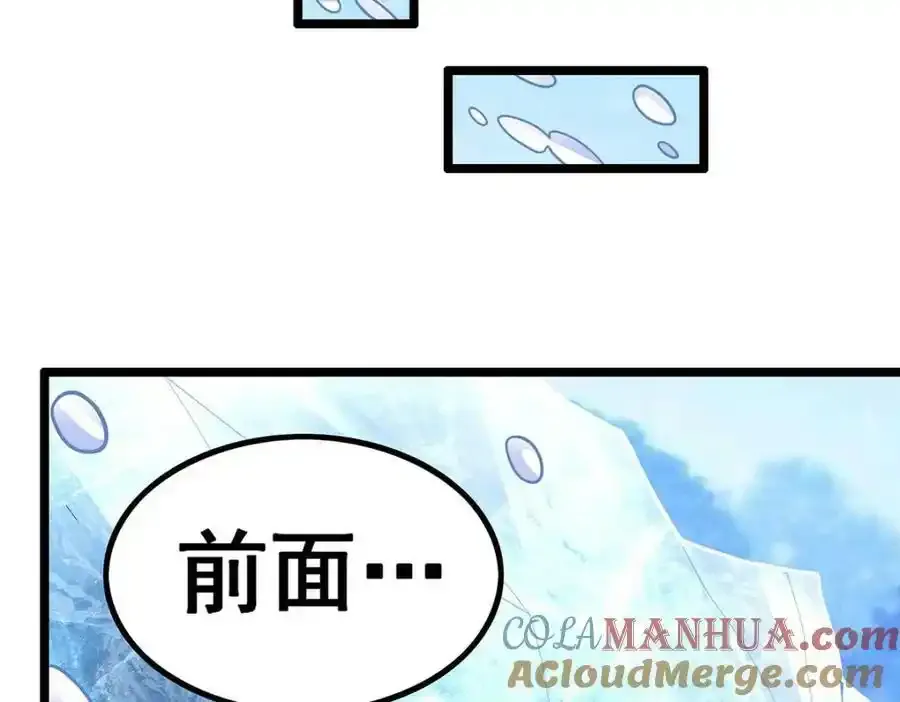 第338话 温柔一点140