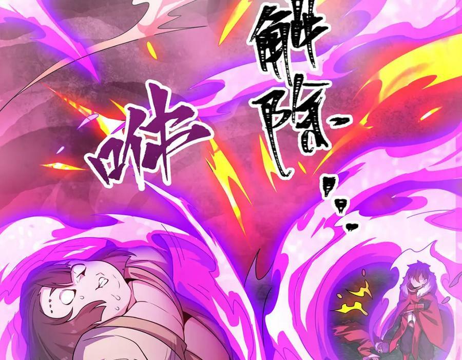 第340话 老熟人85