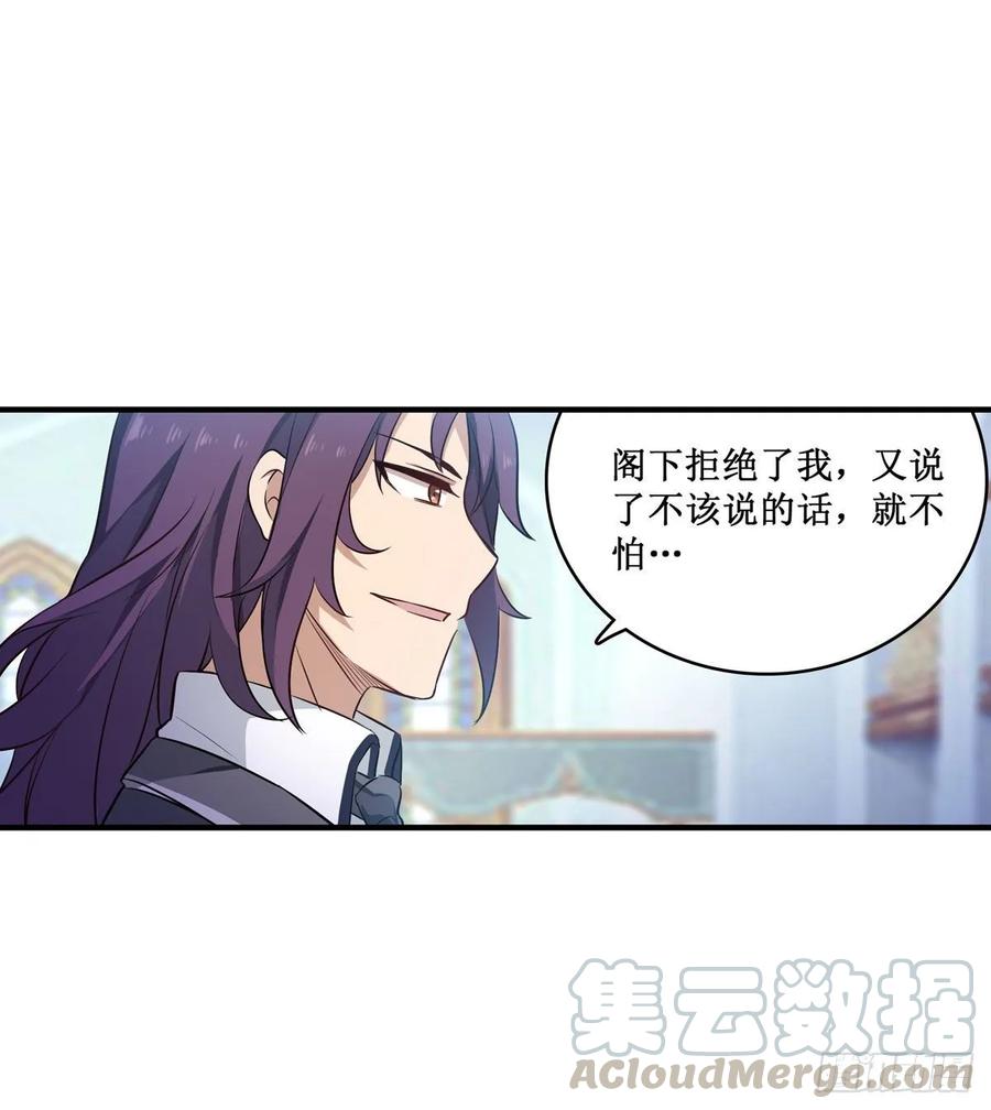 第66话 中毒56