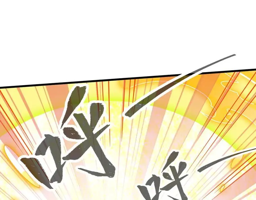 第405话 炼化99