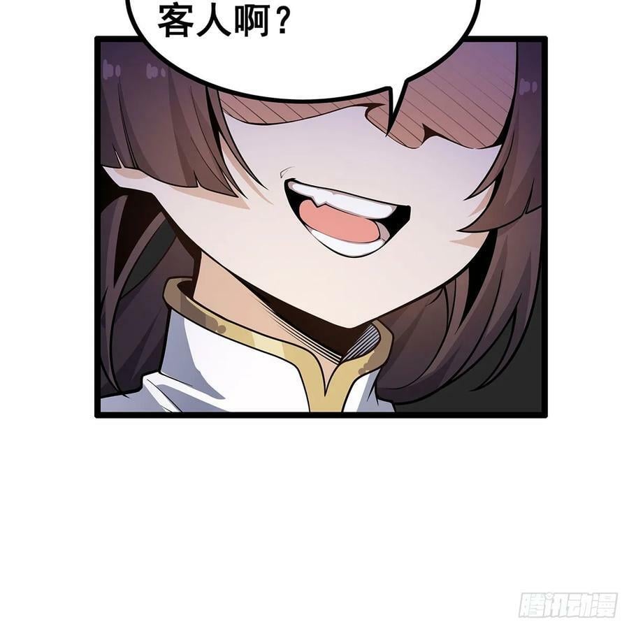 第333话 玉莲剑派22