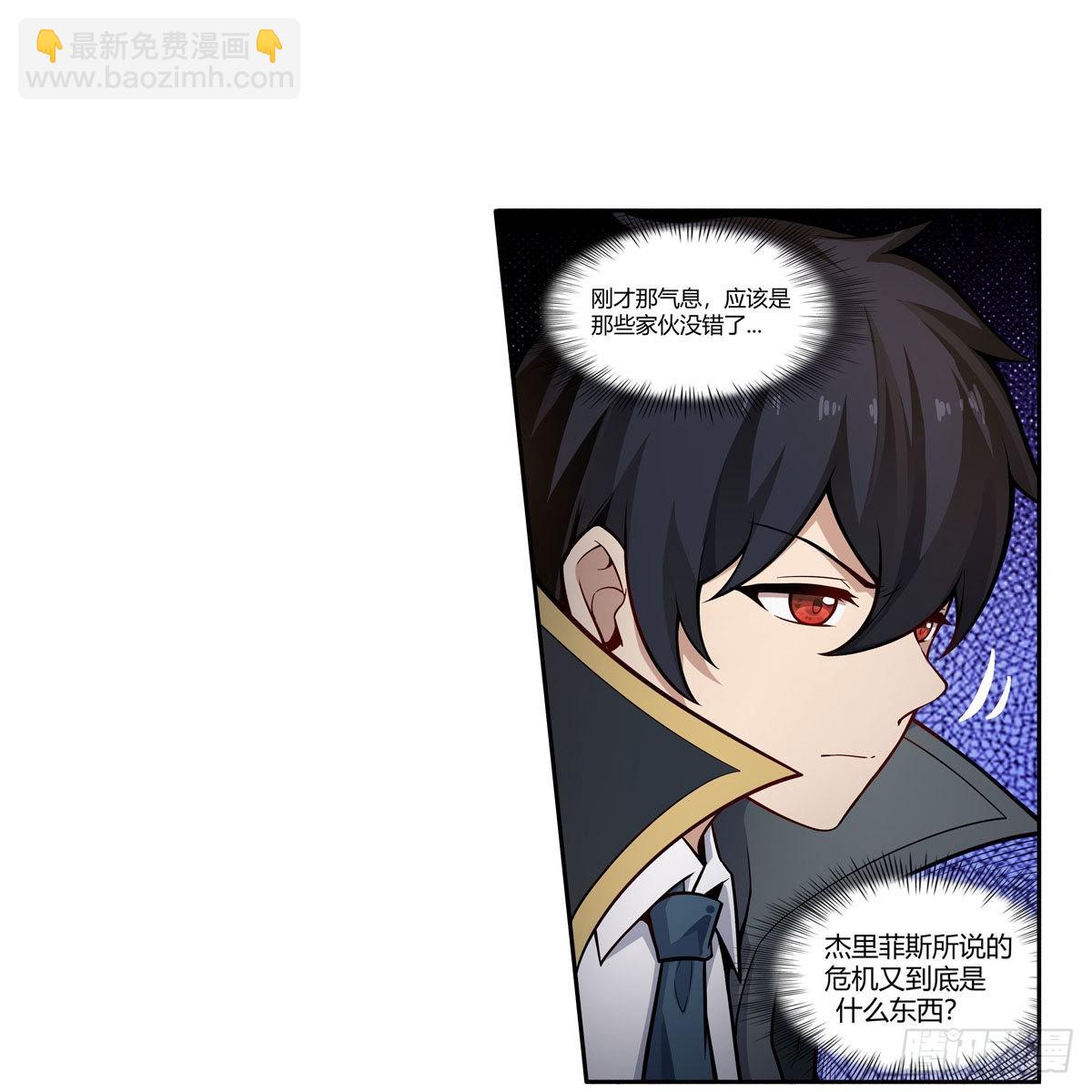 第272话 “特殊服务”4