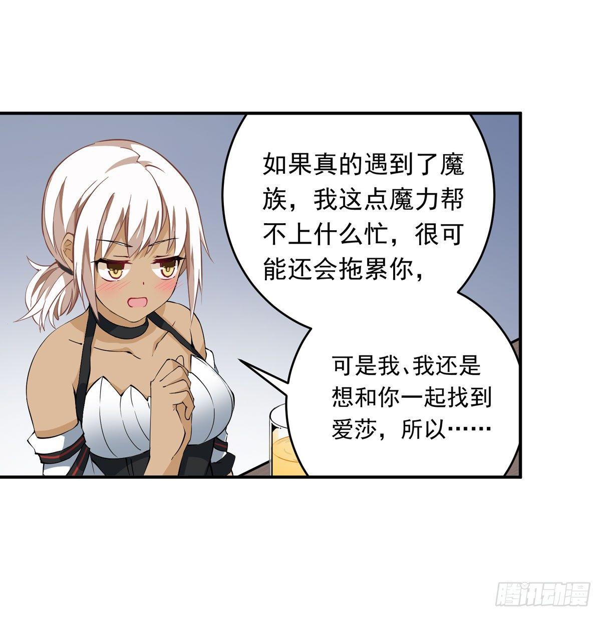 第37话17