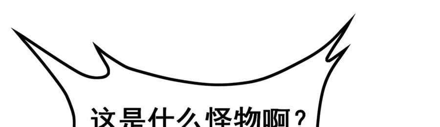 第377话 有猫腻78
