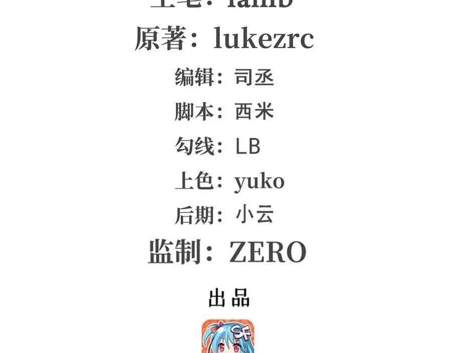 第371话 使徒抢婚1