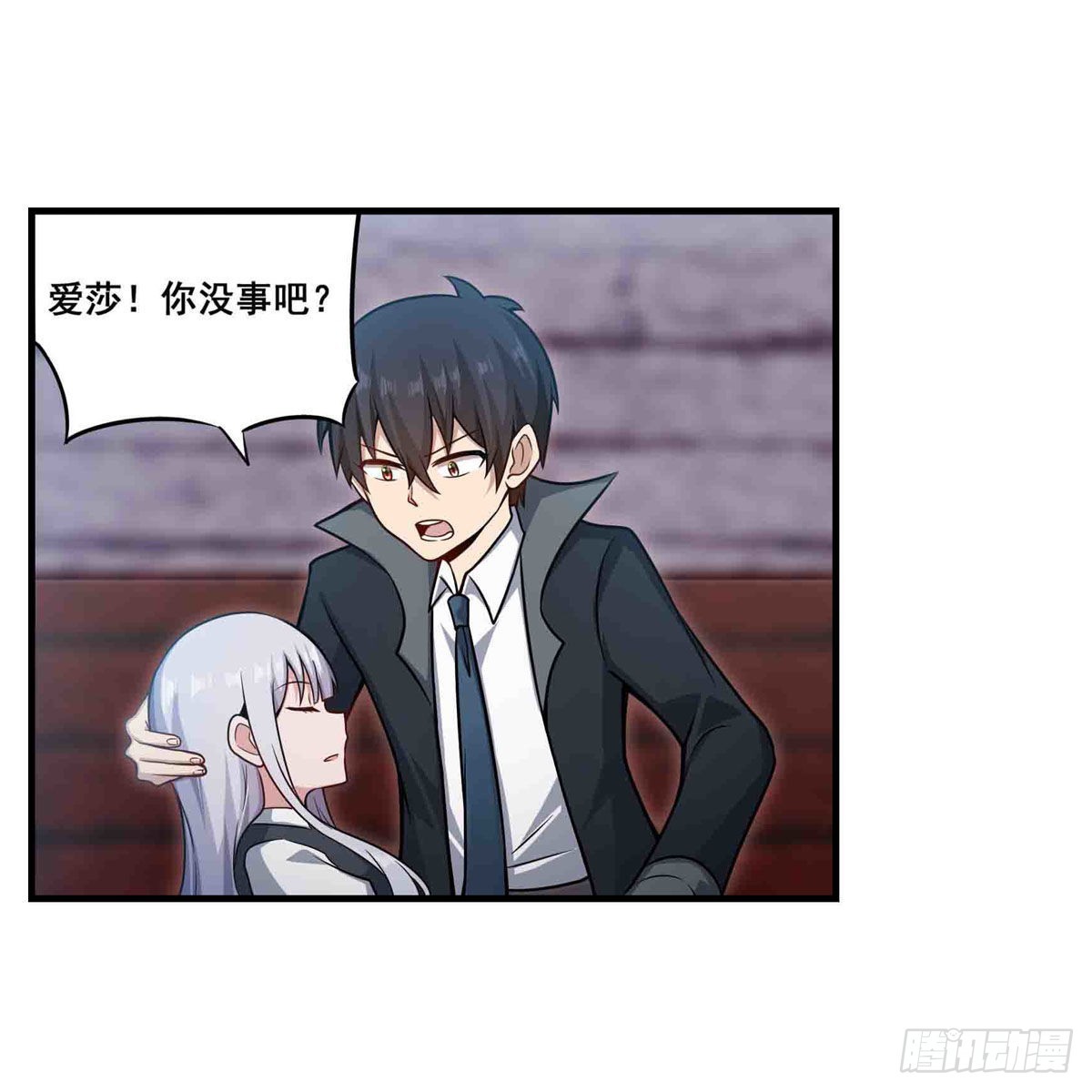 第259话 教皇马丁13