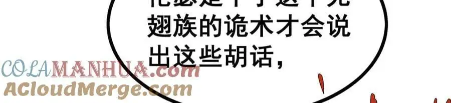 第388话 诡术128