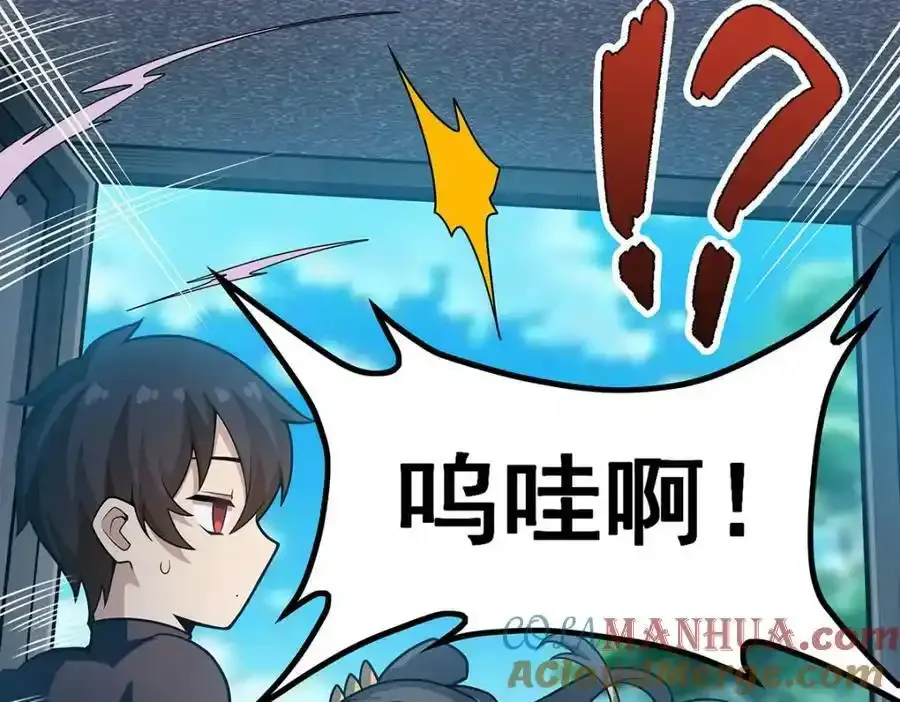 第338话 温柔一点60