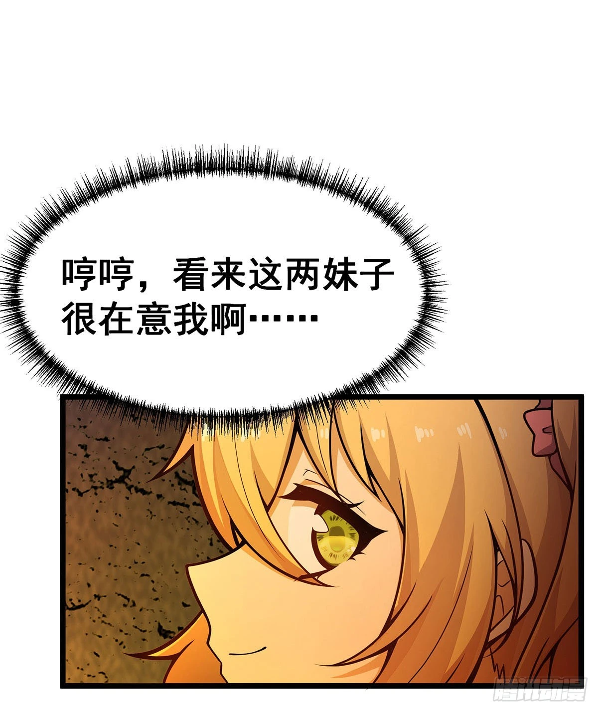 第313话 煌龙大陆39