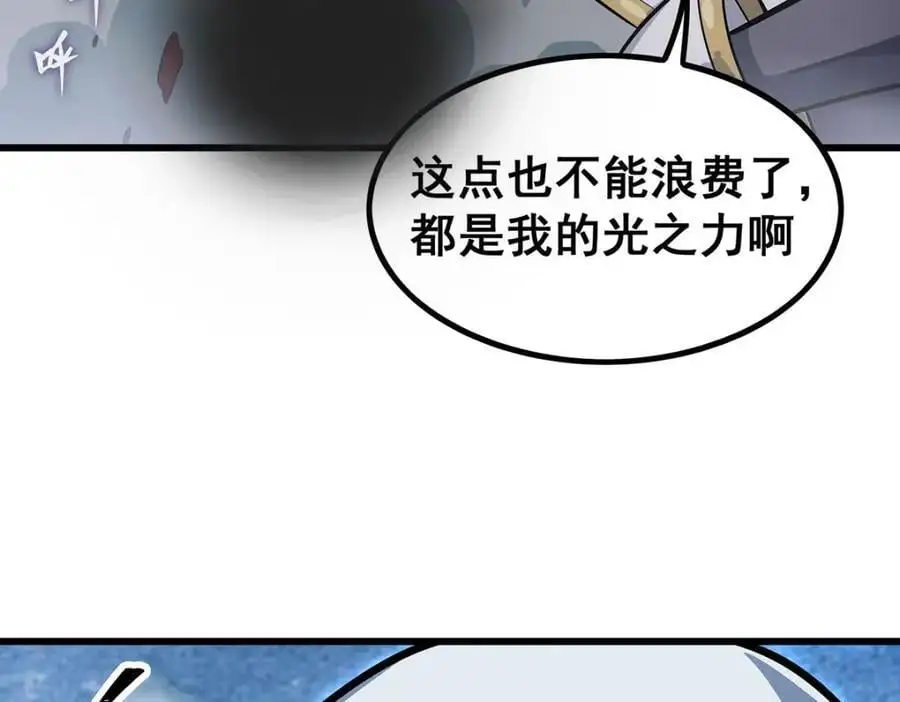 第403话 第三使者57