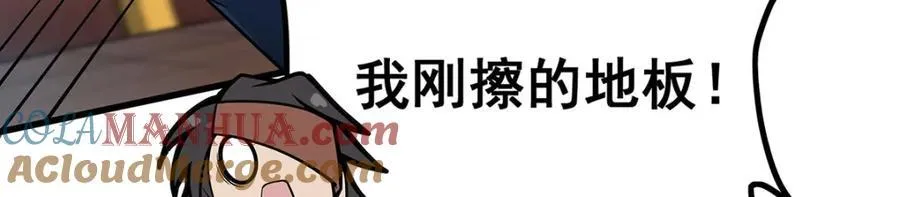 第416话 入乡随俗76