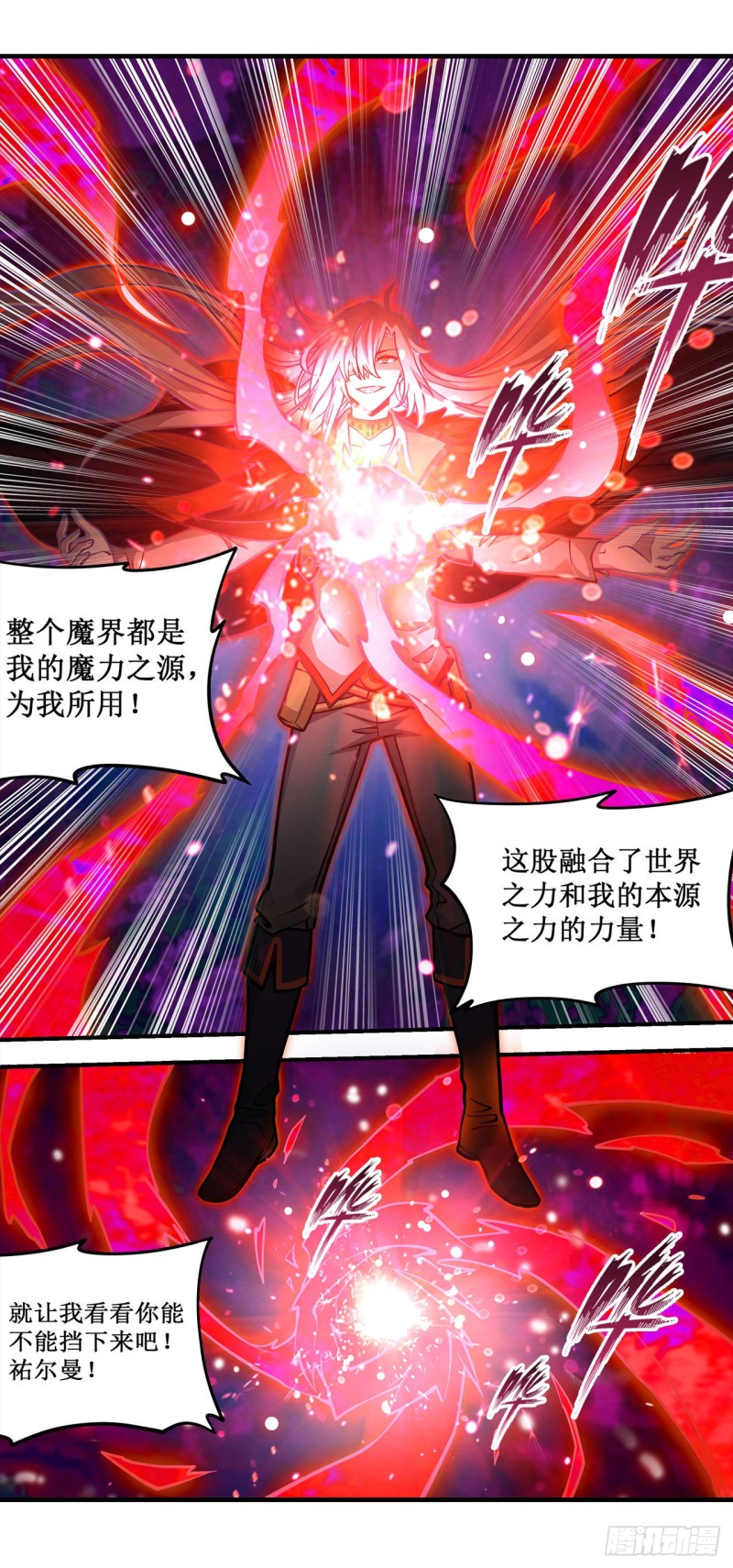 第122话 让你失望了呢7