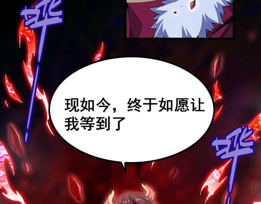 第353话 四千年的等待47