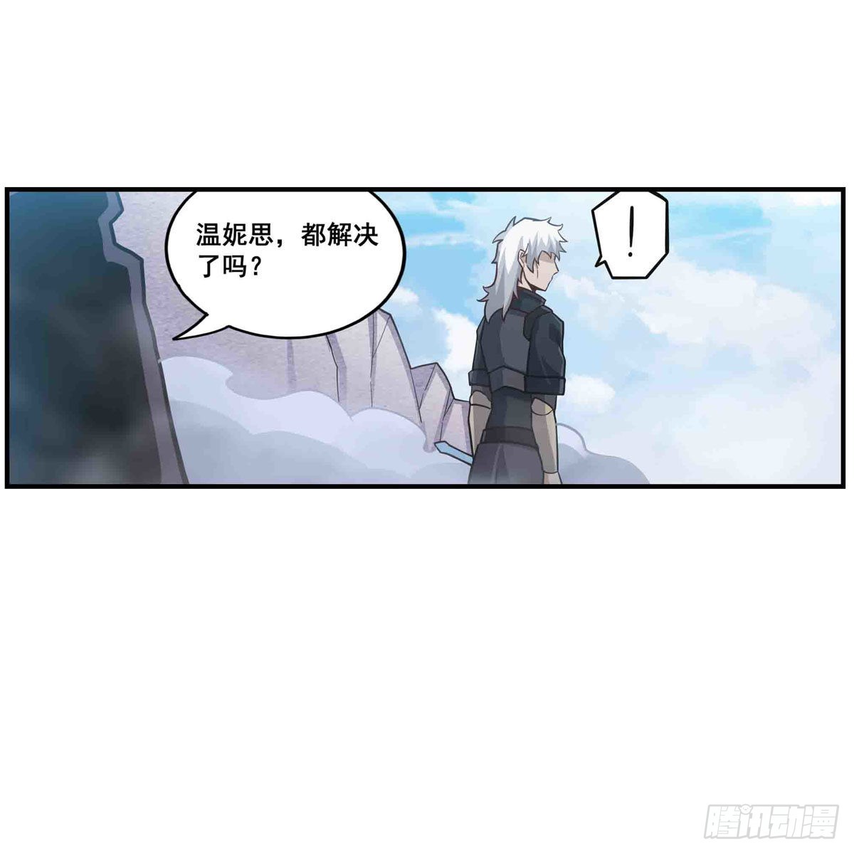 第259话 教皇马丁39