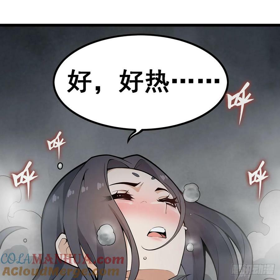 第334话 罗芳第四十代曾孙24