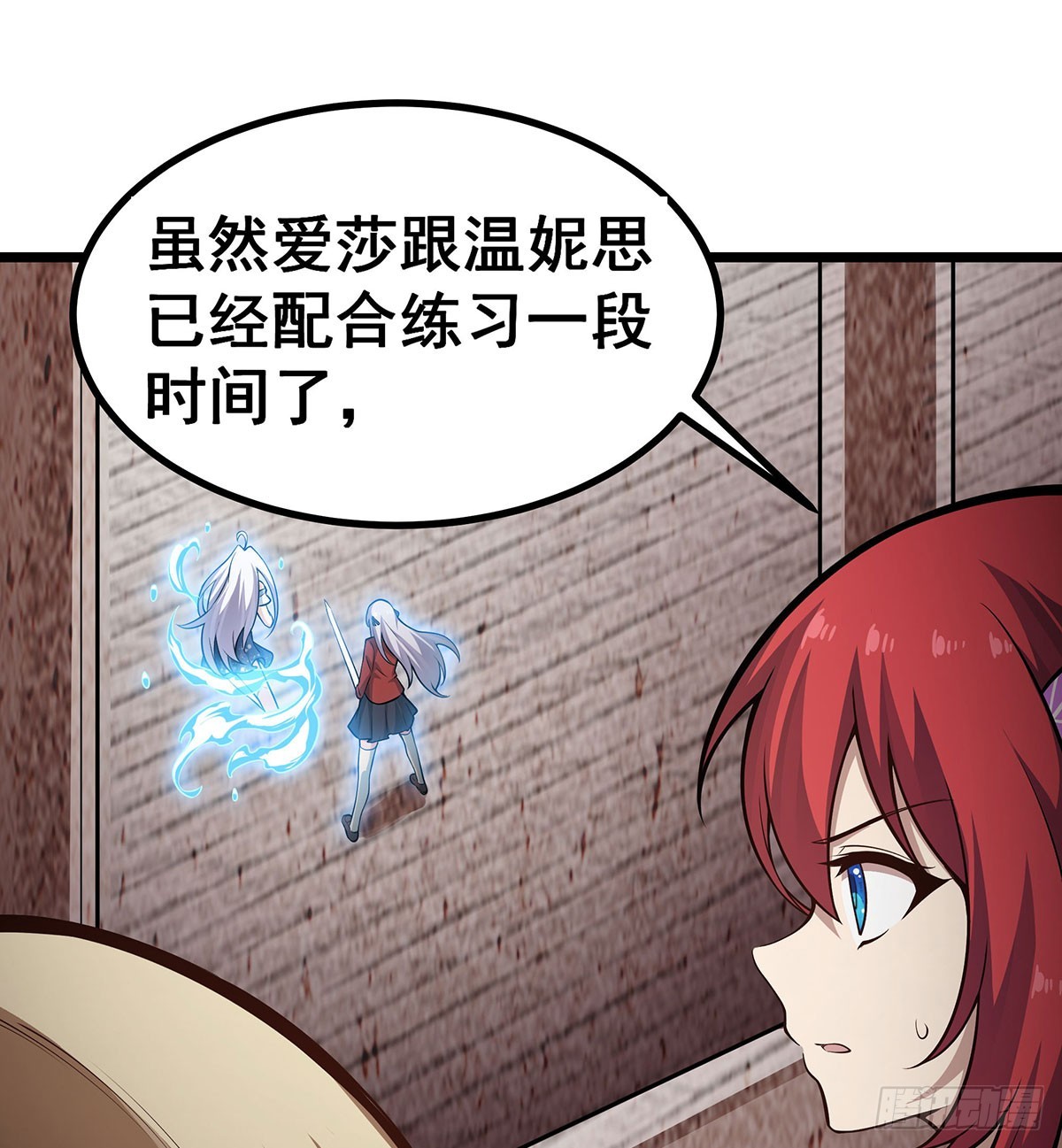 第300话 爱莎VS卡梅拉21