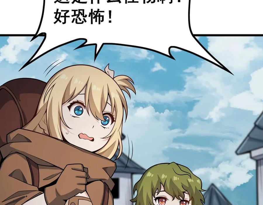 第377话 有猫腻79