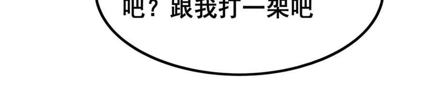 第354话 毁灭之源130