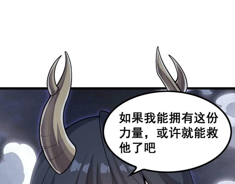 第354话 毁灭之源7