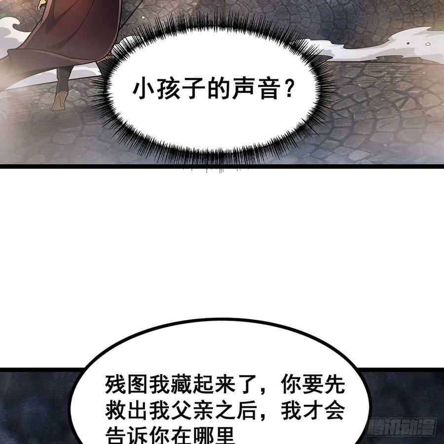 第330话 太嫩了47