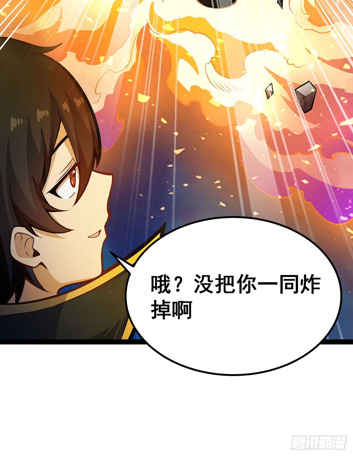 第310话 再毁悬空城48