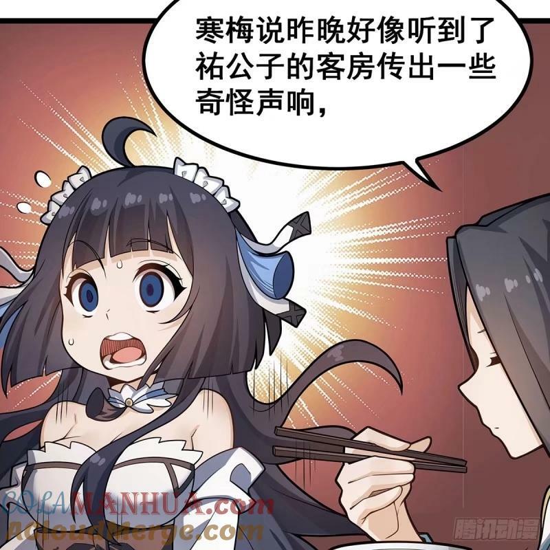 第337话 融合灵法57
