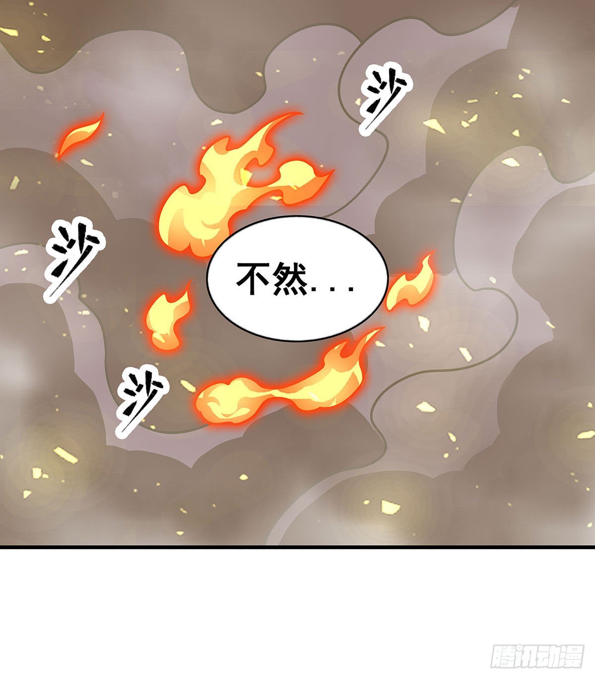 第282话 天翼族49