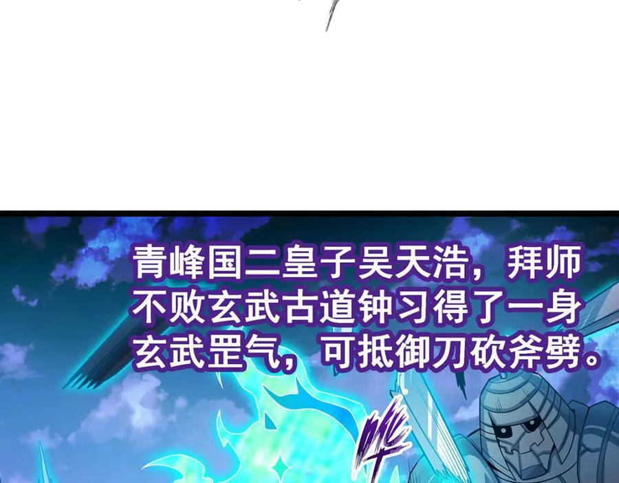 第344话 比武招亲95