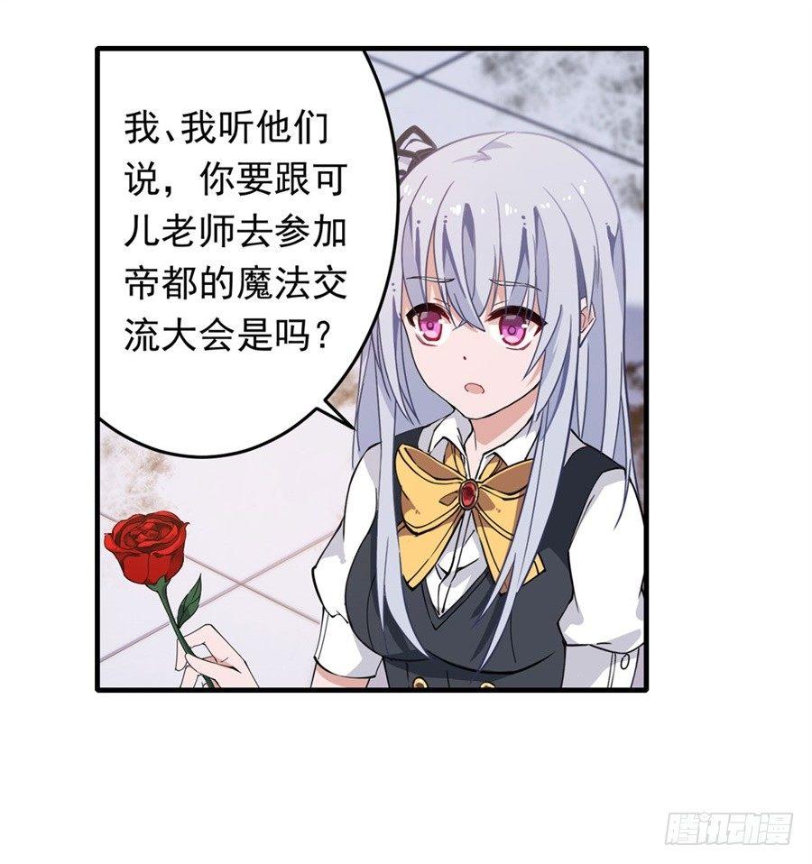 第16话40