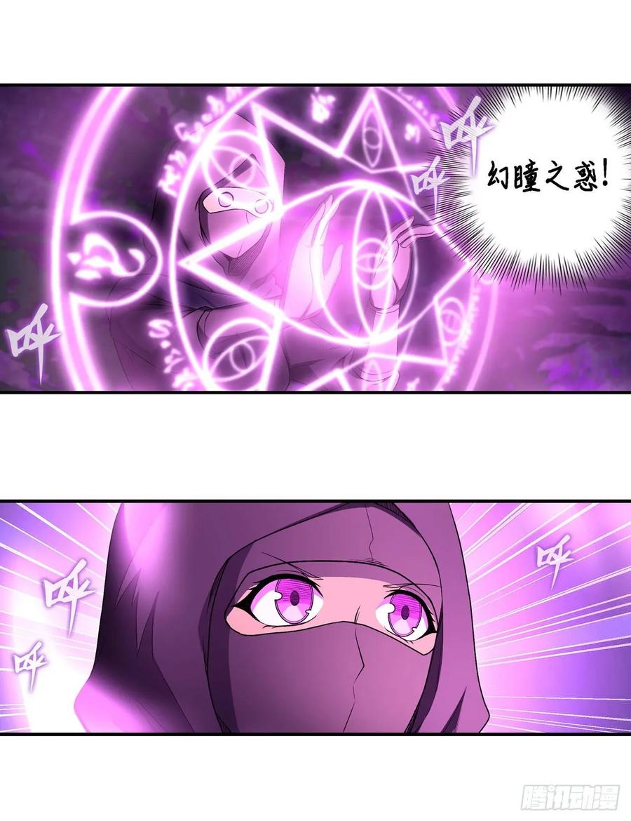 第69话 破衣21