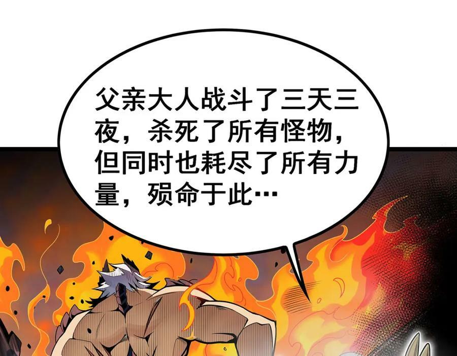 第356话 异动9